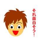 ブライトくんとダークくん（日本語版）（個別スタンプ：11）