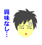 ブライトくんとダークくん（日本語版）（個別スタンプ：12）