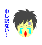 ブライトくんとダークくん（日本語版）（個別スタンプ：14）