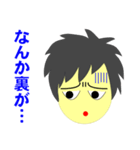 ブライトくんとダークくん（日本語版）（個別スタンプ：16）