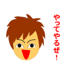 ブライトくんとダークくん（日本語版）（個別スタンプ：17）