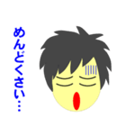 ブライトくんとダークくん（日本語版）（個別スタンプ：18）