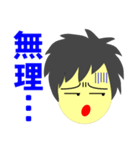ブライトくんとダークくん（日本語版）（個別スタンプ：22）