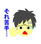 ブライトくんとダークくん（日本語版）（個別スタンプ：24）