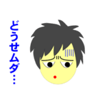 ブライトくんとダークくん（日本語版）（個別スタンプ：26）