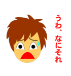 ブライトくんとダークくん（日本語版）（個別スタンプ：27）