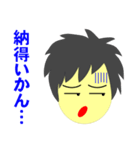 ブライトくんとダークくん（日本語版）（個別スタンプ：40）