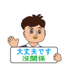 日本語と台湾華語(中国語の繁体字)男性用（個別スタンプ：11）
