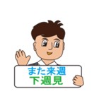 日本語と台湾華語(中国語の繁体字)男性用（個別スタンプ：38）