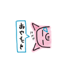 横からブーヒ（個別スタンプ：2）
