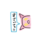 横からブーヒ（個別スタンプ：3）