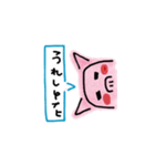横からブーヒ（個別スタンプ：4）