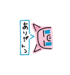 横からブーヒ（個別スタンプ：5）