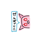 横からブーヒ（個別スタンプ：6）