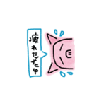 横からブーヒ（個別スタンプ：8）