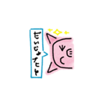 横からブーヒ（個別スタンプ：9）