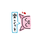横からブーヒ（個別スタンプ：10）