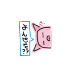 横からブーヒ（個別スタンプ：12）