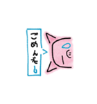横からブーヒ（個別スタンプ：13）