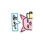 横からブーヒ（個別スタンプ：14）