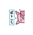 横からブーヒ（個別スタンプ：19）