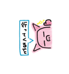 横からブーヒ（個別スタンプ：20）