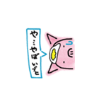 横からブーヒ（個別スタンプ：21）