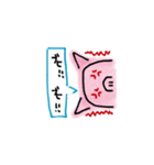 横からブーヒ（個別スタンプ：23）