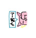 横からブーヒ（個別スタンプ：28）