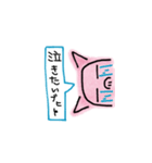 横からブーヒ（個別スタンプ：31）