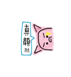 横からブーヒ（個別スタンプ：35）