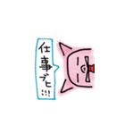横からブーヒ（個別スタンプ：36）