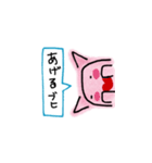 横からブーヒ（個別スタンプ：38）