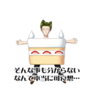 学園ハンサム Restaurant ＆ いとをかし（個別スタンプ：15）