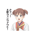 学園ハンサム Restaurant ＆ いとをかし（個別スタンプ：21）