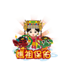 Lukang Q Mazu anytime paste（個別スタンプ：1）