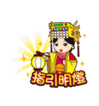 Lukang Q Mazu anytime paste（個別スタンプ：4）