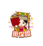 Lukang Q Mazu anytime paste（個別スタンプ：11）
