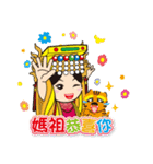 Lukang Q Mazu anytime paste（個別スタンプ：14）