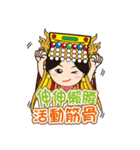 Lukang Q Mazu anytime paste（個別スタンプ：24）