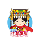 Lukang Q Mazu anytime paste（個別スタンプ：28）