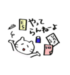就活生用スタンプ（個別スタンプ：7）