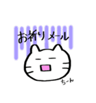 就活生用スタンプ（個別スタンプ：9）