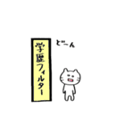 就活生用スタンプ（個別スタンプ：10）