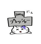 就活生用スタンプ（個別スタンプ：11）