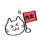 就活生用スタンプ（個別スタンプ：17）