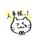 就活生用スタンプ（個別スタンプ：18）