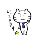 就活生用スタンプ（個別スタンプ：24）