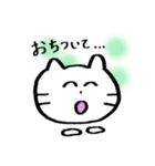 就活生用スタンプ（個別スタンプ：31）