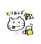 就活生用スタンプ（個別スタンプ：32）